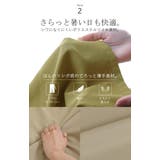 パンツ シワになりにくい ボトムス | HUG.U | 詳細画像7