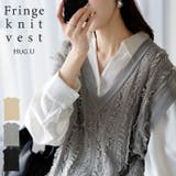 ベスト ニット フリンジ | HUG.U | 詳細画像1 