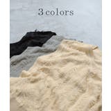 ベスト ニット フリンジ | HUG.U | 詳細画像10 