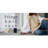 ベスト ニット フリンジ | HUG.U | 詳細画像25 