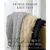ベスト ニット フリンジ | HUG.U | 詳細画像4 