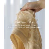 ベスト ニット フリンジ | HUG.U | 詳細画像6 