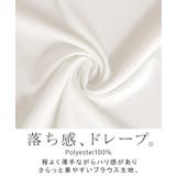 ブラウス ロンT シワになりにくい | HUG.U | 詳細画像17