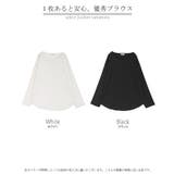 ブラウス ロンT シワになりにくい | HUG.U | 詳細画像24