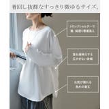 ブラウス ロンT シワになりにくい | HUG.U | 詳細画像9
