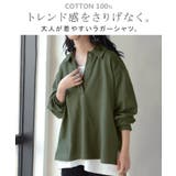 ラガーシャツ レディース 綿100％ | HUG.U | 詳細画像2 