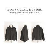 ラガーシャツ レディース 綿100％ | HUG.U | 詳細画像22 