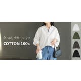 ラガーシャツ レディース 綿100％ | HUG.U | 詳細画像25 