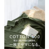 ラガーシャツ レディース 綿100％ | HUG.U | 詳細画像5 