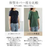 サマーニット リブ 配色 | HUG.U | 詳細画像11 
