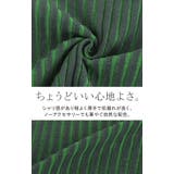 サマーニット リブ 配色 | HUG.U | 詳細画像15 