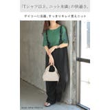 サマーニット リブ 配色 | HUG.U | 詳細画像2 