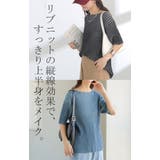 サマーニット リブ 配色 | HUG.U | 詳細画像7 