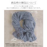 スカート ロング プリーツ | HUG.U | 詳細画像17 