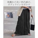 スカート ロング プリーツ | HUG.U | 詳細画像7 