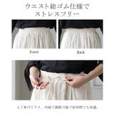 スカート ロング プリーツ | HUG.U | 詳細画像8 