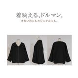 コート ツイード ドルマン | HUG.U | 詳細画像22 