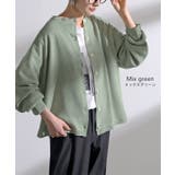 カーディガン ニット 洗える | HUG.U | 詳細画像13 