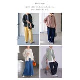 カーディガン ニット 洗える | HUG.U | 詳細画像17 