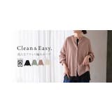 カーディガン ニット 洗える | HUG.U | 詳細画像25 