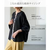 カーディガン ニット 洗える | HUG.U | 詳細画像7 