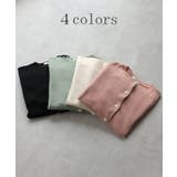 カーディガン ニット 洗える | HUG.U | 詳細画像9 