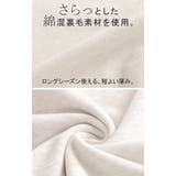 スウェット ロゴ ロゴスウェット | HUG.U | 詳細画像17 