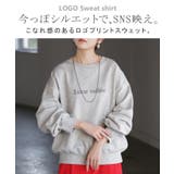 スウェット ロゴ ロゴスウェット | HUG.U | 詳細画像2 