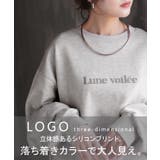 スウェット ロゴ ロゴスウェット | HUG.U | 詳細画像5 