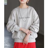 ライトグレー | スウェット ロゴ ロゴスウェット | HUG.U