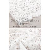 付け裾 レース レディース | HUG.U | 詳細画像13