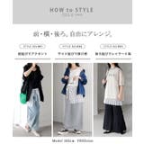 付け裾 レース レディース | HUG.U | 詳細画像16