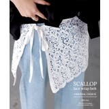 付け裾 レース レディース | HUG.U | 詳細画像18