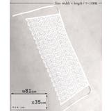 付け裾 レース レディース | HUG.U | 詳細画像21