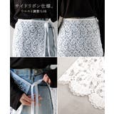 付け裾 レース レディース | HUG.U | 詳細画像23