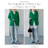 付け裾 レース レディース | HUG.U | 詳細画像8