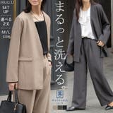 フォーマル 2点セット パンツ | HUG.U | 詳細画像1 