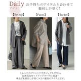 フォーマル 2点セット パンツ | HUG.U | 詳細画像10 