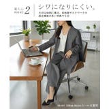 フォーマル 2点セット パンツ | HUG.U | 詳細画像13 