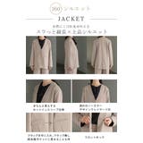 フォーマル 2点セット パンツ | HUG.U | 詳細画像19 