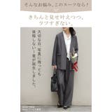 フォーマル 2点セット パンツ | HUG.U | 詳細画像5 