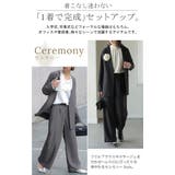 フォーマル 2点セット パンツ | HUG.U | 詳細画像8 