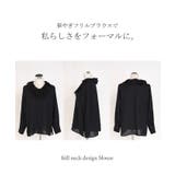 シャツ フリルブラウス レディース | HUG.U | 詳細画像21 