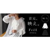 シャツ フリルブラウス レディース | HUG.U | 詳細画像24 