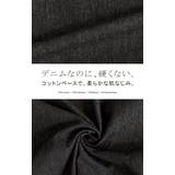 ジャンパースカート デニム ジャンスカ | HUG.U | 詳細画像11 