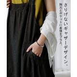 ジャンパースカート デニム ジャンスカ | HUG.U | 詳細画像18 