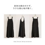 ジャンパースカート デニム ジャンスカ | HUG.U | 詳細画像22 