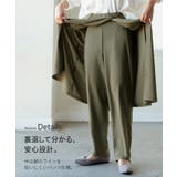 パンツ スカート レディース | HUG.U | 詳細画像16 