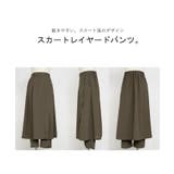 パンツ スカート レディース | HUG.U | 詳細画像21 