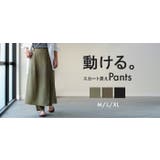 パンツ スカート レディース | HUG.U | 詳細画像24 